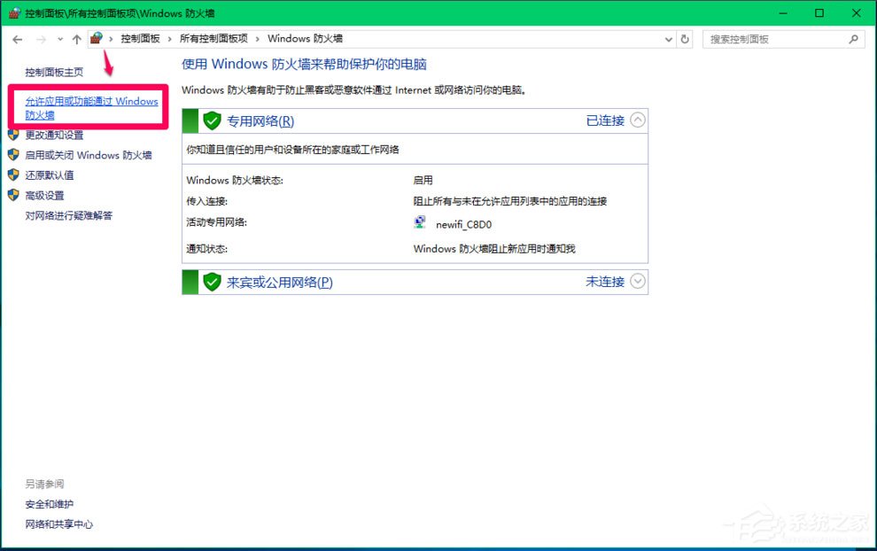 Win10 Computer Browser服务启动后又停止怎么解决？