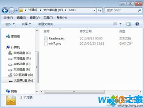 4g的u盘怎么装win10吗