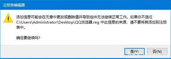Win10取消Edge默认浏览器的方法
