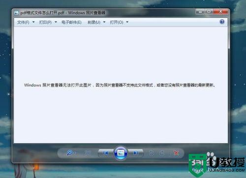 如何打开pdf文件格式_pdf格式的文件如何才能打开