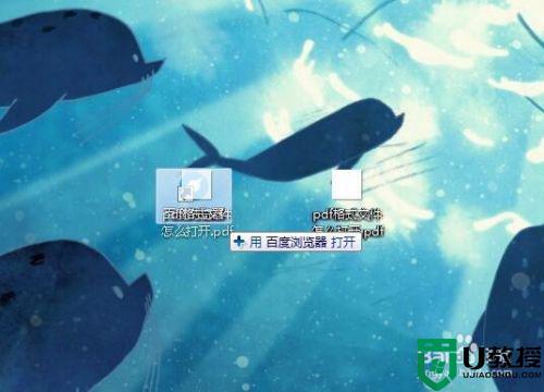 如何打开pdf文件格式_pdf格式的文件如何才能打开