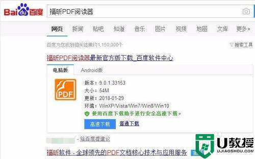 如何打开pdf文件格式_pdf格式的文件如何才能打开
