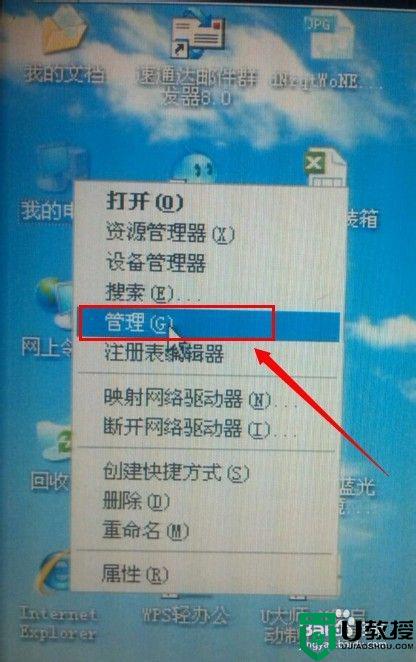 删除u盘ief隐藏分区分区方法_删除u盘隐藏分区教程