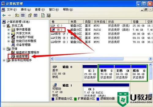 删除u盘ief隐藏分区分区方法_删除u盘隐藏分区教程