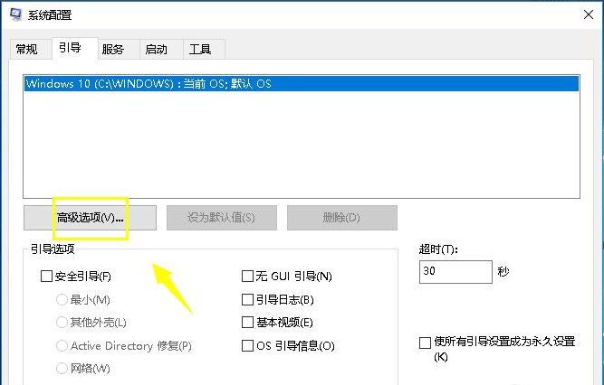 Win10怎么删除管理员账号?Win10删除管理员账号操作步骤
