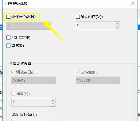 Win10怎么删除管理员账号?Win10删除管理员账号操作步骤