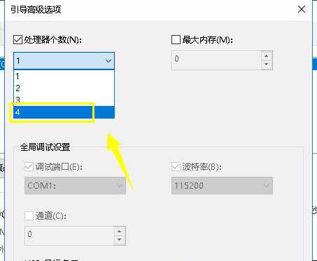 Win10怎么删除管理员账号?Win10删除管理员账号操作步骤