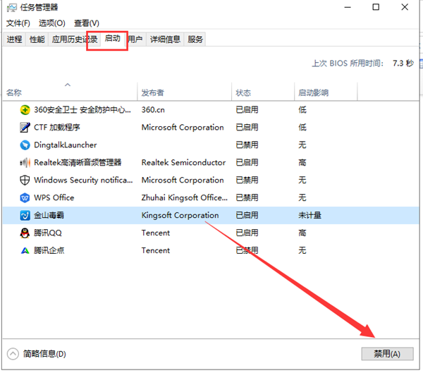 Win10怎么删除管理员账号?Win10删除管理员账号操作步骤