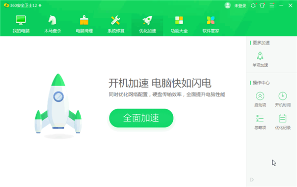 Win10怎么删除管理员账号?Win10删除管理员账号操作步骤
