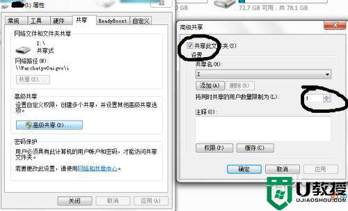 联想笔记本可以识别u盘但无法复制粘贴怎么办