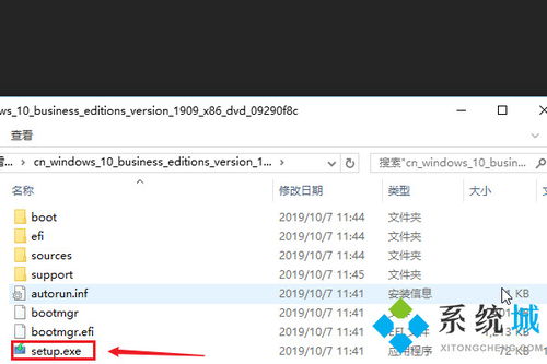 优启通怎么装系统win10