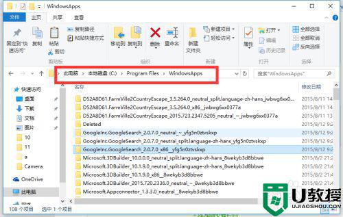 拒绝你访问该文件夹安全选项卡u盘怎么解决