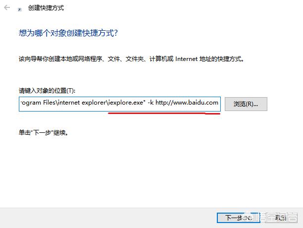 如何设置IE8开机启动一个页面并且全屏ie8 win10? 如何设置IE8开机启动一个页面并且全屏?