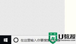 插入电脑的u盘显示文件或目录损坏且无法读取怎么办