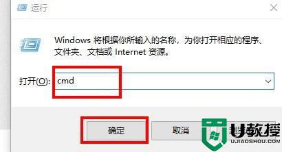 插入电脑的u盘显示文件或目录损坏且无法读取怎么办
