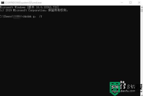 插入电脑的u盘显示文件或目录损坏且无法读取怎么办