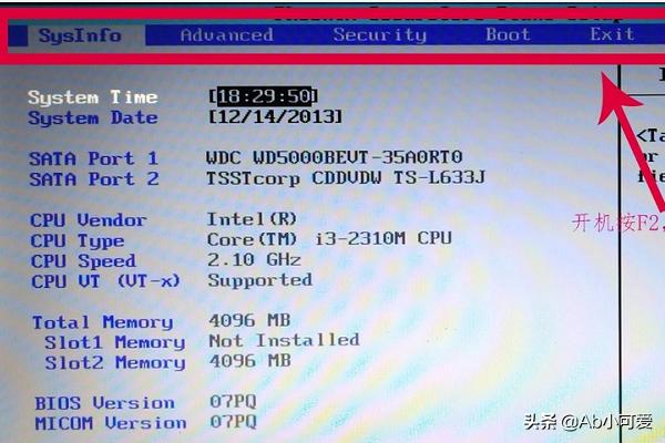 三星笔记本u盘装系统怎么bios设置? 三星笔记本u盘装系统怎么bios设置?