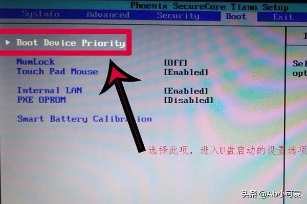 三星笔记本u盘装系统怎么bios设置? 三星笔记本u盘装系统怎么bios设置?