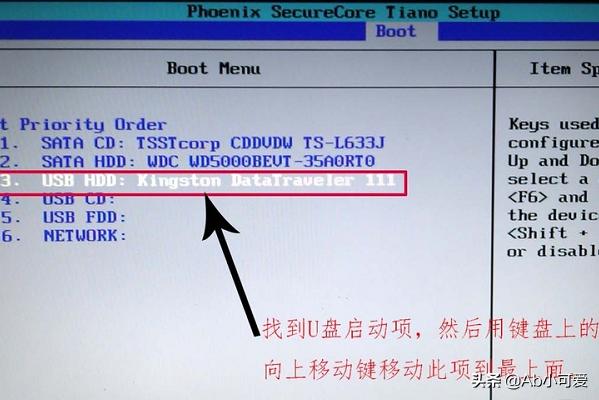 三星笔记本u盘装系统怎么bios设置? 三星笔记本u盘装系统怎么bios设置?