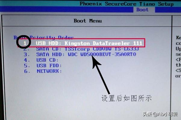三星笔记本u盘装系统怎么bios设置? 三星笔记本u盘装系统怎么bios设置?