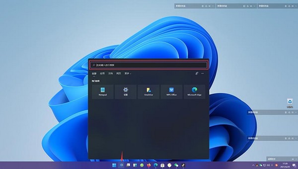 Win11可以安装安卓软件吗?Win11安装安卓应用详细教程