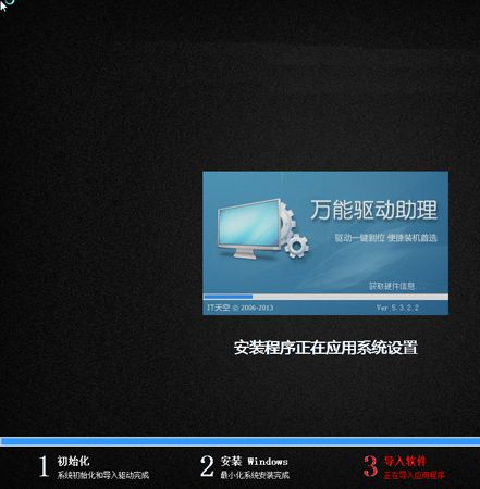 Win8系统如何重装Win7系统？重新在视窗8中安装视窗7系统的方法