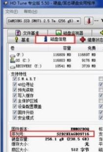 如何查看电脑win10序列号