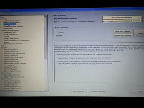 戴尔电脑装win7改win10