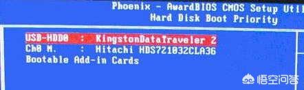 Windows7系统下怎么检查u盘启动盘是否制作成功？