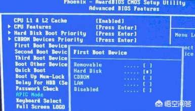 Windows7系统下怎么检查u盘启动盘是否制作成功？