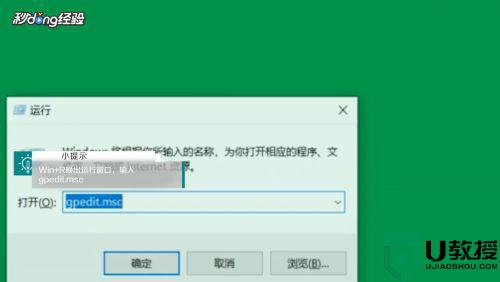 u盘无法访问怎么解决_U盘无法访问的处理方法
