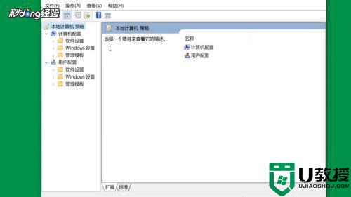 u盘无法访问怎么解决_U盘无法访问的处理方法