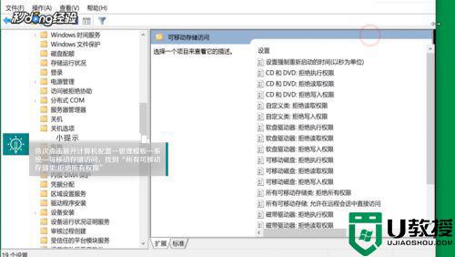 u盘无法访问怎么解决_U盘无法访问的处理方法