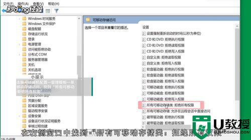 u盘无法访问怎么解决_U盘无法访问的处理方法