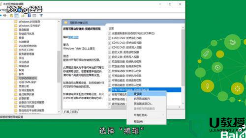 u盘无法访问怎么解决_U盘无法访问的处理方法