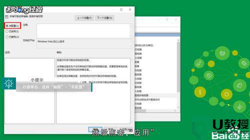 u盘无法访问怎么解决_U盘无法访问的处理方法