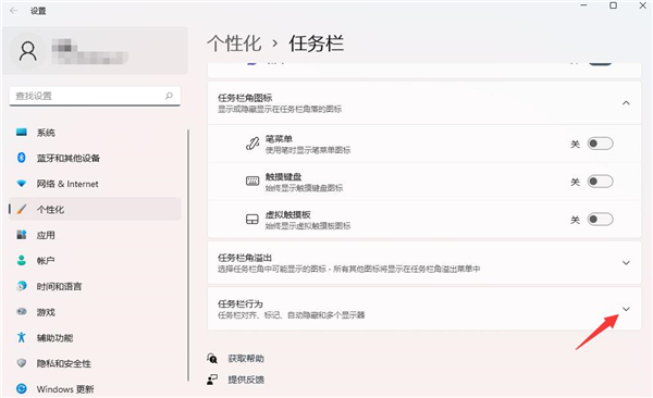 Win10/11遇到错误代码0x8007139f如何解决?