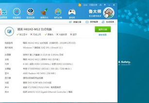 win10双屏显示检测不了另一台