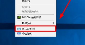 台式机win10双显示器检测不到