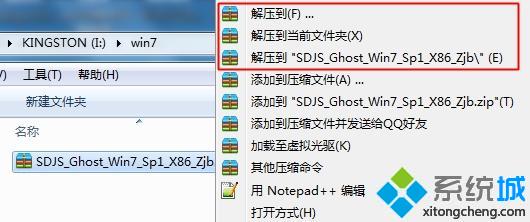 直接安装win7系统步骤1