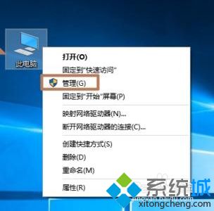 如何检查win10的问题