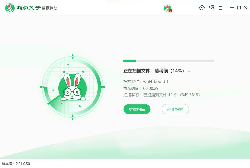 怎么恢复u盘格式化的东西(3)