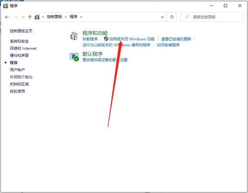 win10如何打开nat