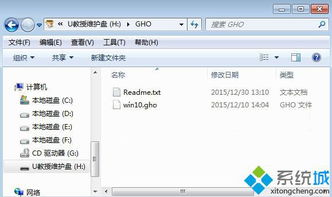 Windows 10 安装在使用 udis 的新硬盘上。
