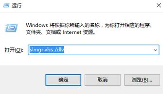 新装电脑win10密匙