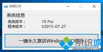 win10iso安装步骤8