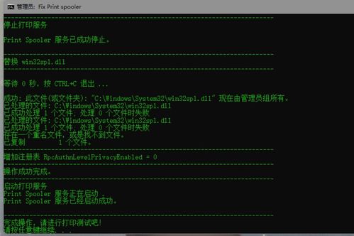win10更新无显示错误