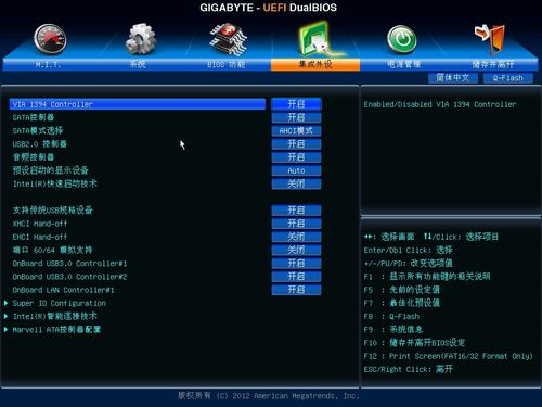 bios怎么安装win10