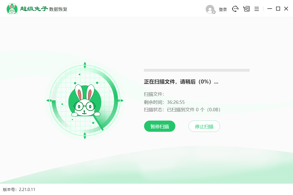 u盘被删除的东西怎么恢复(3)