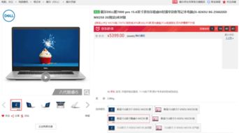 pscc2019无法安装win10
